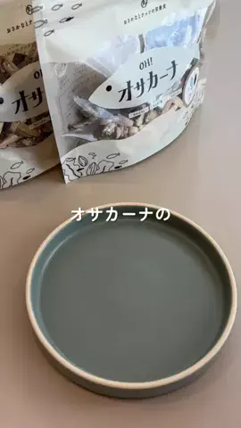 あかね｜3児ママのお買い物部のTikTok投稿