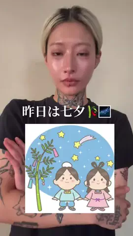 00peetoko00のTikTok投稿
