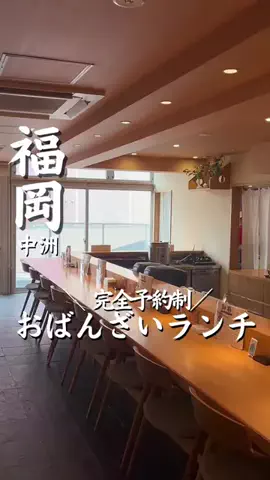 ここ｜福岡グルメのTikTok投稿