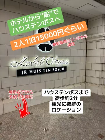 めしけしきのTikTok投稿