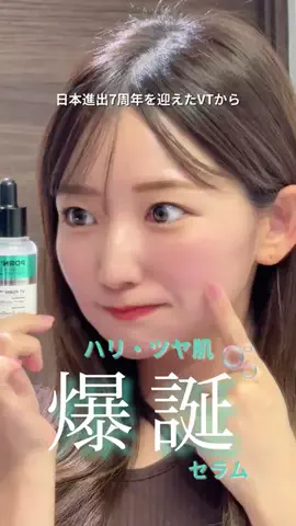 しおり｜不器用30代の垢抜け美容🪽のTikTok投稿