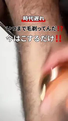 i企画MOTIONのTikTok投稿