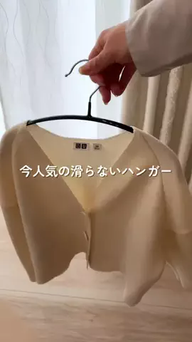 あかね｜3児ママのお買い物部のTikTok投稿