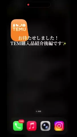 00peetoko00のTikTok投稿