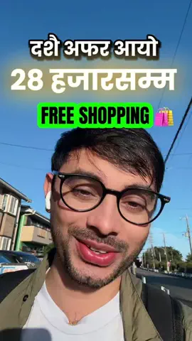 Nagendra SubediのTikTok投稿