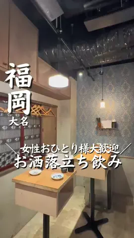 ここ｜福岡グルメのTikTok投稿