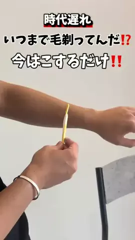 i企画MOTIONのTikTok投稿