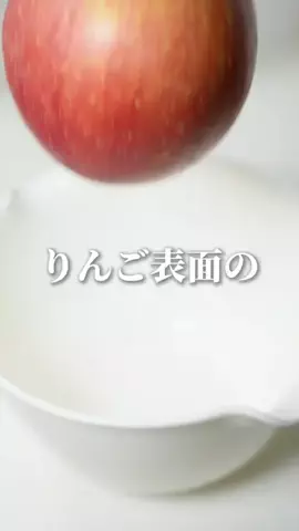 はせ｜アラサーランナーの整い飯🌾のTikTok投稿