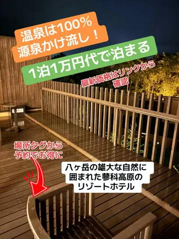 めしけしきのTikTok投稿