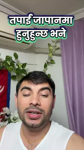Nagendra SubediのTikTok投稿