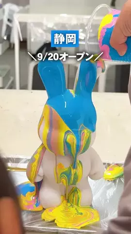 うみねこ　静岡発子連れおでかけ情報のTikTok投稿