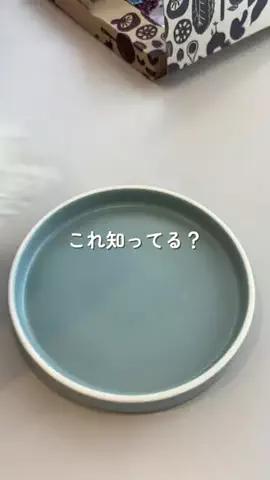 あかね｜3児ママのお買い物部のTikTok投稿