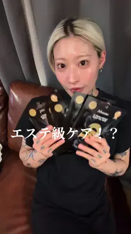 00peetoko00のTikTok投稿