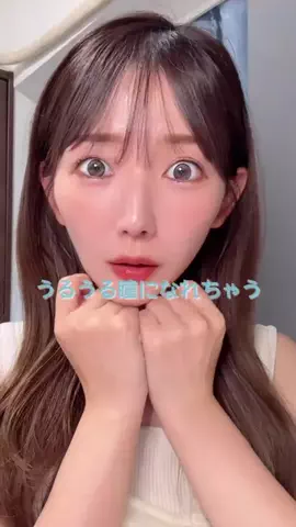 しおり｜不器用30代の垢抜け美容🪽のTikTok投稿
