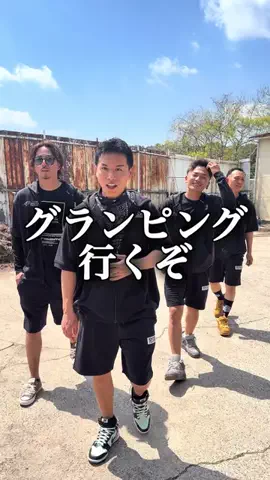 マグロ社長|押川 聖【マグロ建設】のTikTok投稿
