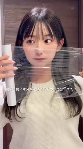 しおり｜不器用30代の垢抜け美容🪽のTikTok投稿