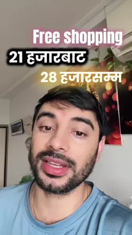 Nagendra SubediのTikTok投稿