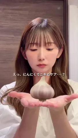 しおり｜不器用30代の垢抜け美容🪽のTikTok投稿