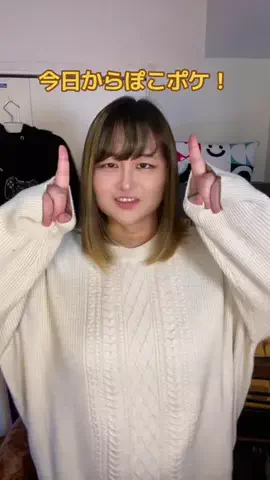 バナさん🍌🌻のTikTok投稿