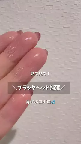 しおり｜不器用30代の垢抜け美容🪽のTikTok投稿