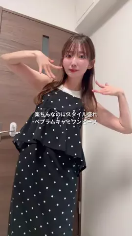 しおり｜不器用30代の垢抜け美容🪽のTikTok投稿