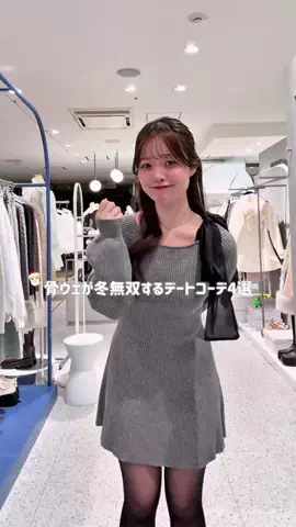 yuiのTikTok投稿