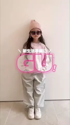 えま ꒰ ¨̮ ꒱⸝♡のTikTok投稿