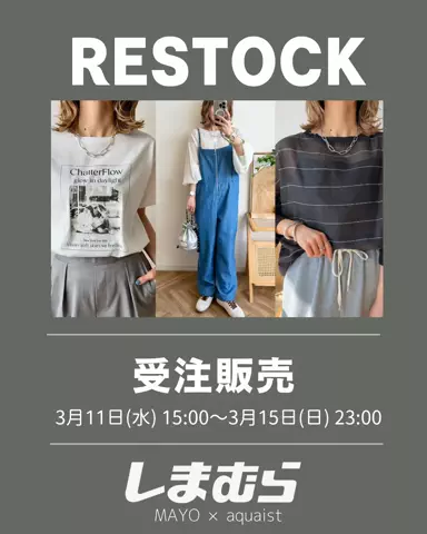 ema.217のTikTok投稿