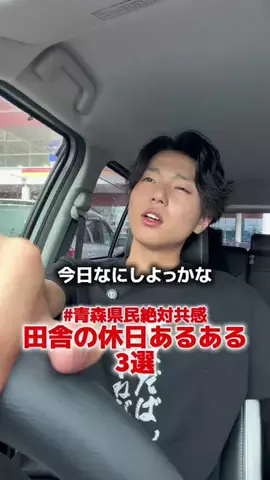 クマガイオウスケのTikTok投稿