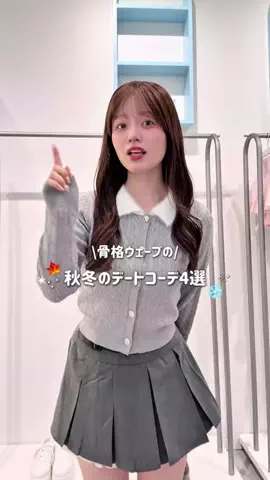 yuiのTikTok投稿