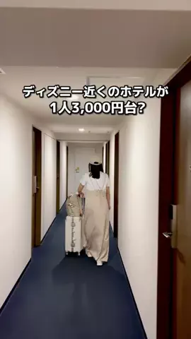 ちょこもち旅@兵庫からコスパ旅行のTikTok投稿