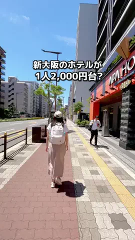 ちょこもち旅@兵庫からコスパ旅行のTikTok投稿