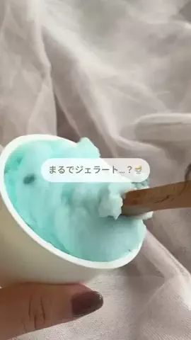愛されたいちゃん♡のTikTok投稿