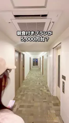 ちょこもち旅@兵庫からコスパ旅行のTikTok投稿