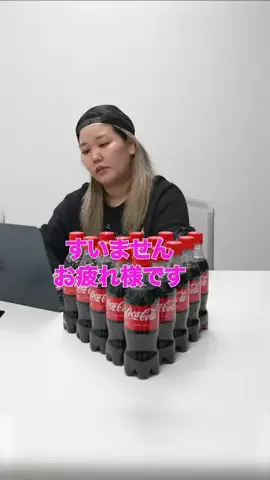リンリン【平成フラミンゴ】のTikTok投稿