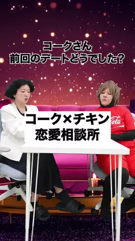 リンリン【平成フラミンゴ】のTikTok投稿