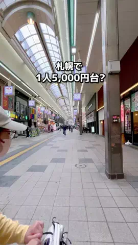 ちょこもち旅@兵庫からコスパ旅行のTikTok投稿