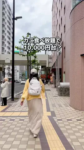 ちょこもち旅@兵庫からコスパ旅行のTikTok投稿
