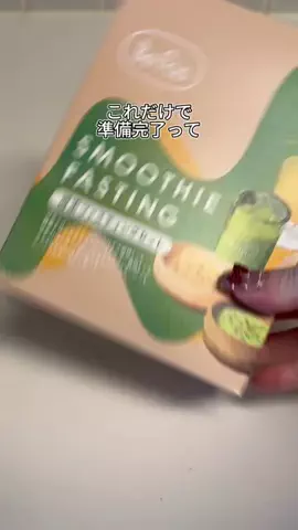 愛されたいちゃん♡のTikTok投稿