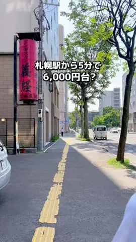 ちょこもち旅@兵庫からコスパ旅行のTikTok投稿