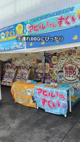 ひか｜大阪発おでかけのTikTok投稿