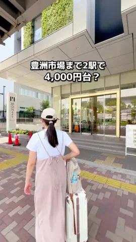 ちょこもち旅@兵庫からコスパ旅行のTikTok投稿