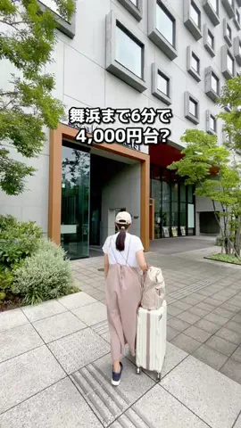 ちょこもち旅@兵庫からコスパ旅行のTikTok投稿