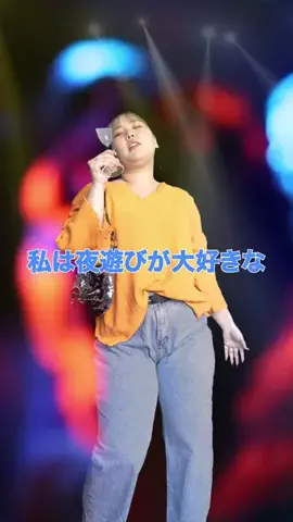 リンリン【平成フラミンゴ】のTikTok投稿