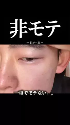 ショーン|美容革命のTikTok投稿