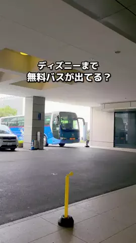 ちょこもち旅@兵庫からコスパ旅行のTikTok投稿