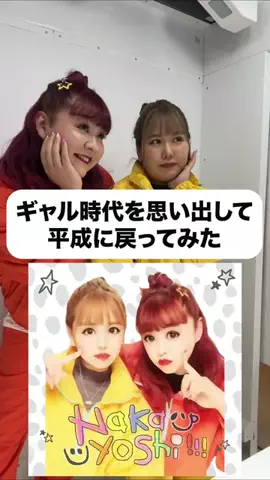 リンリン【平成フラミンゴ】のTikTok投稿