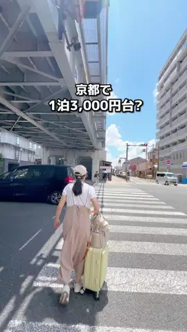 ちょこもち旅@兵庫からコスパ旅行のTikTok投稿