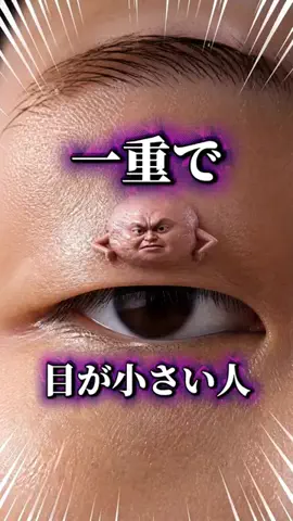 ショーン|美容革命のTikTok投稿