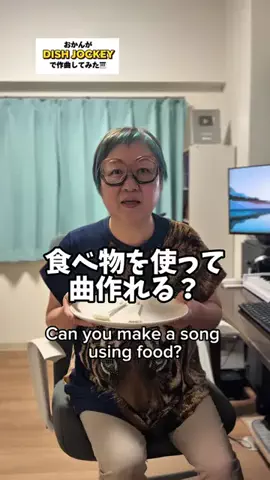 おかんPのTikTok投稿